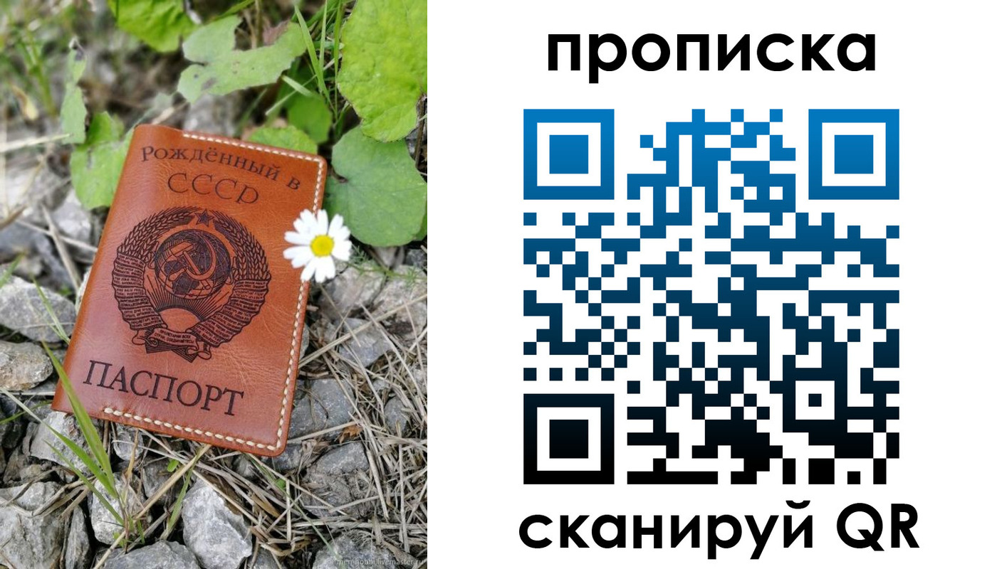пропишу в квартире в Анжеро-Судженске