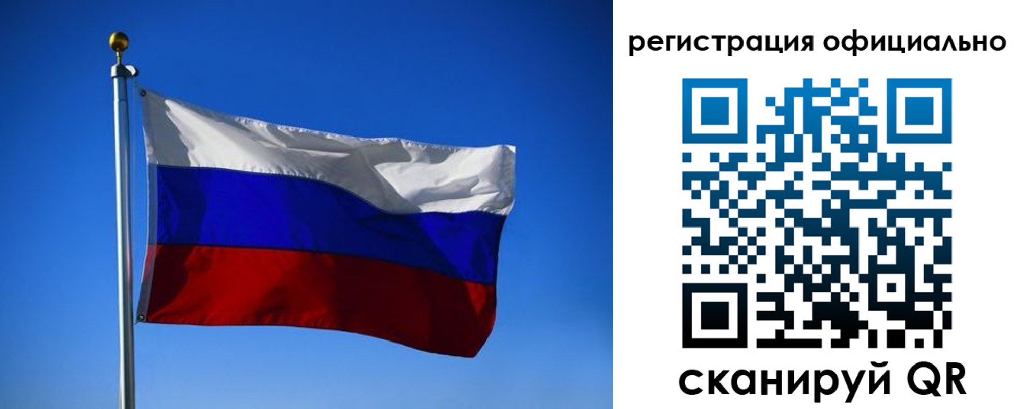 временная регистрация гарантия в Анжеро-Судженске